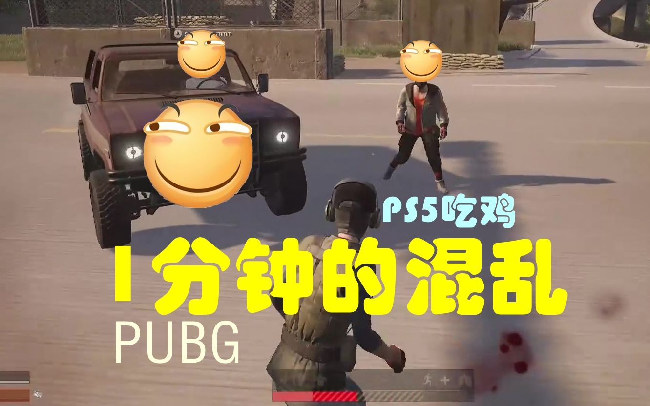 包含ps5射击游戏有吃鸡模式吗的词条