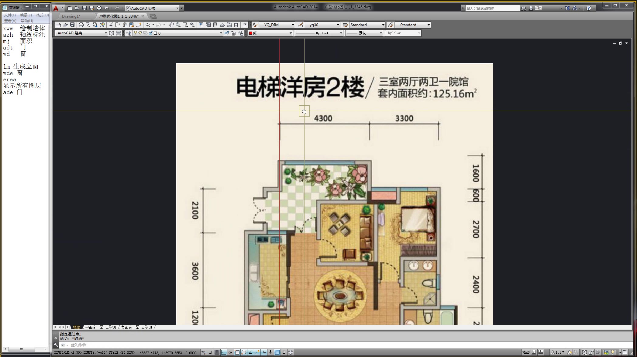 CAD利用插件快速绘制框架图哔哩哔哩bilibili