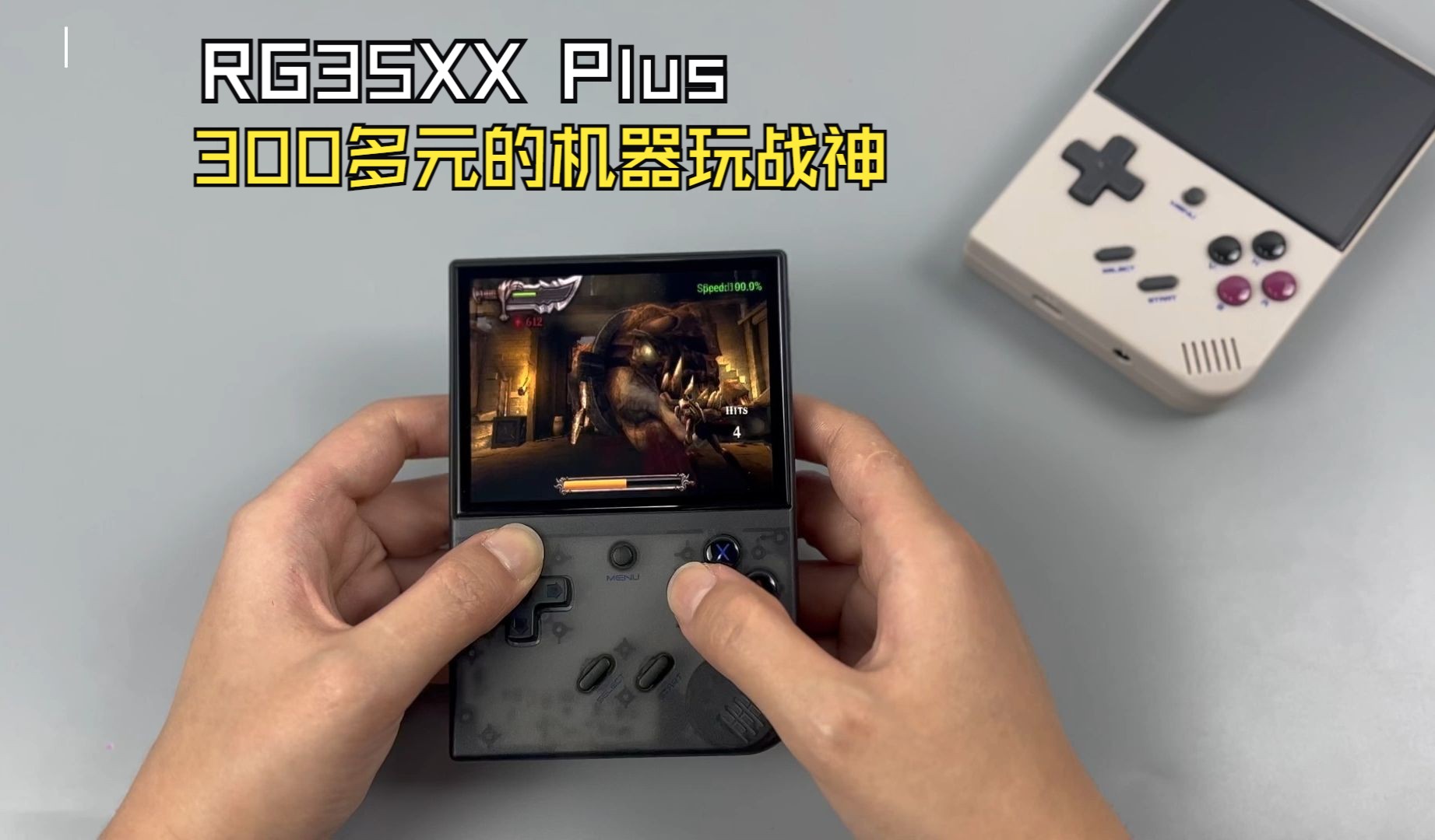 安伯尼克ANBERNIC RG35XX Plus:PSP游戏优化测试哔哩哔哩bilibili