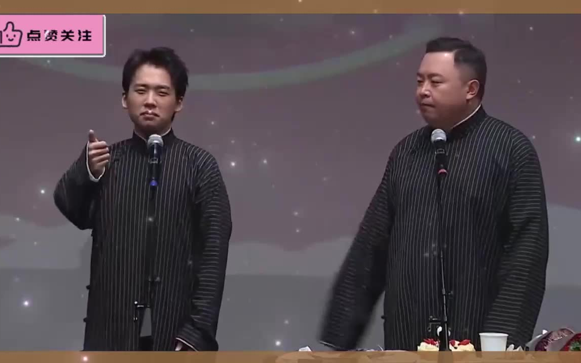 搞笑相声:《给大家学个雾霾》 郭麒麟 阎鹤祥
