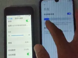 这~LCD? 屏闪？