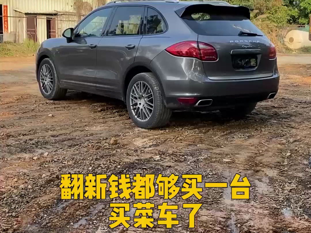 我的保时捷老卡宴如何焕然一新?快来看!