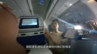 Скачать видео: 现在的国泰航空，服务意识非常的棒，全程的中文服务！