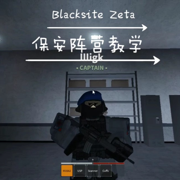 Blacksite Zeta 