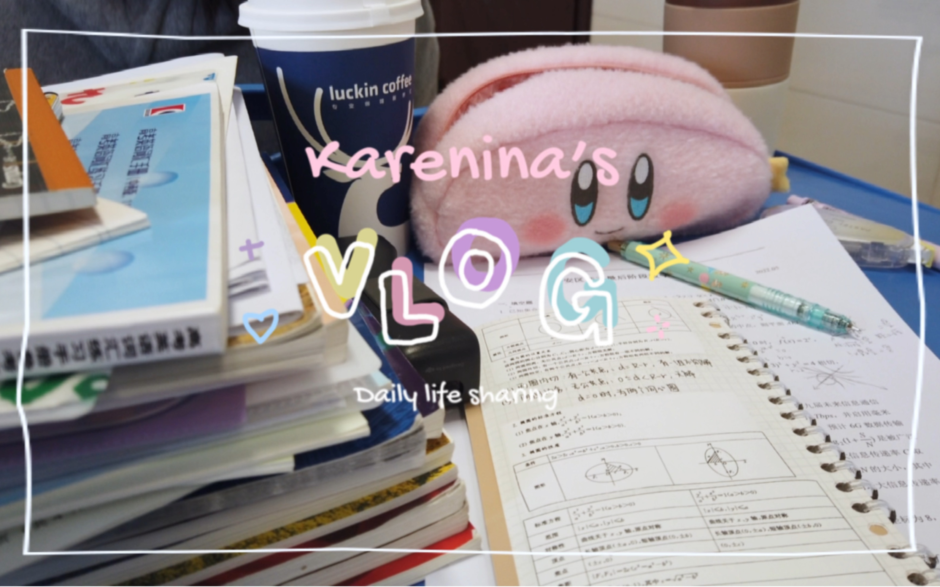 vlog — 高三牲一周上学日记|每天吃什么哔哩哔哩bilibili