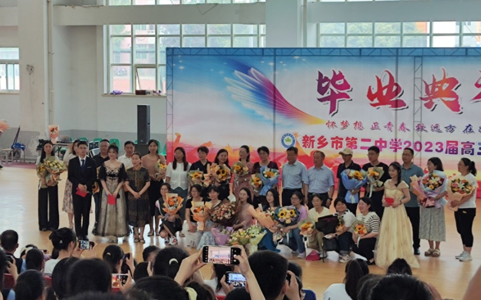 新乡二中2023届毕业典礼教师合唱《祝你一路顺风《再见》