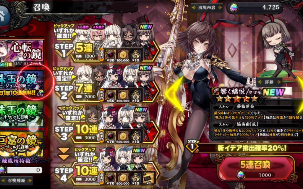 奇怪的xp又增加了 外网爆率测试二《alicere:code》_哔哩哔哩_bili