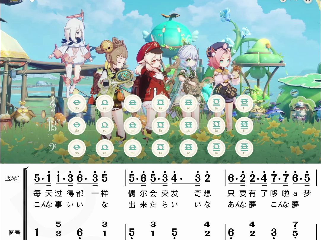 【原琴】《哆啦a梦之歌》六一快乐!