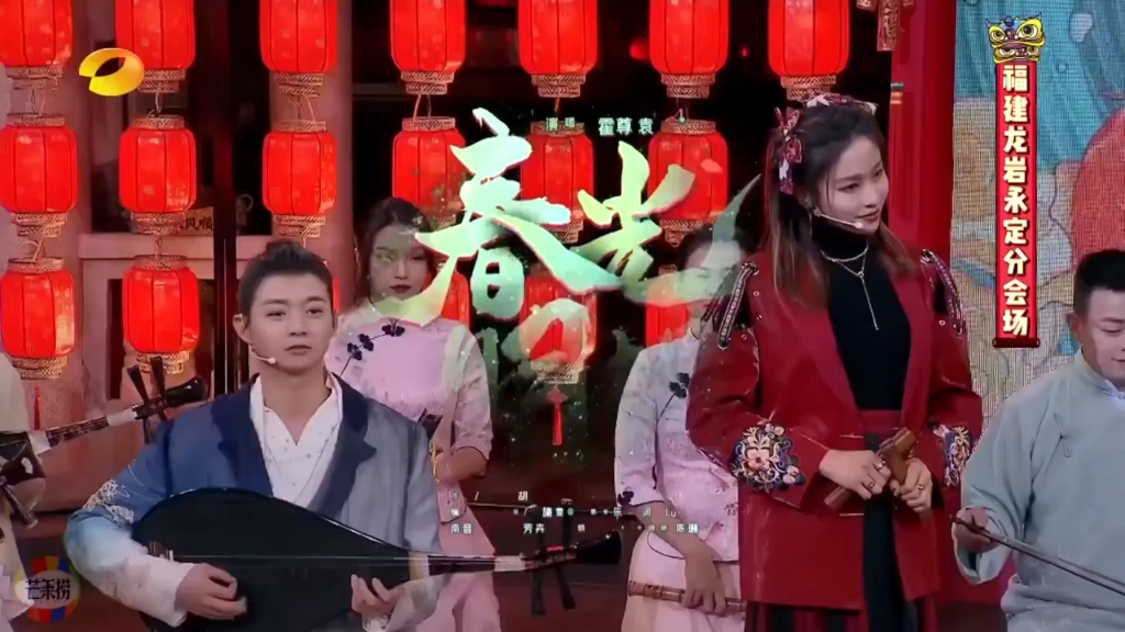 [霍尊]怀抱南音琵琶唱《春花明媚》湖南卫视元宵晚会