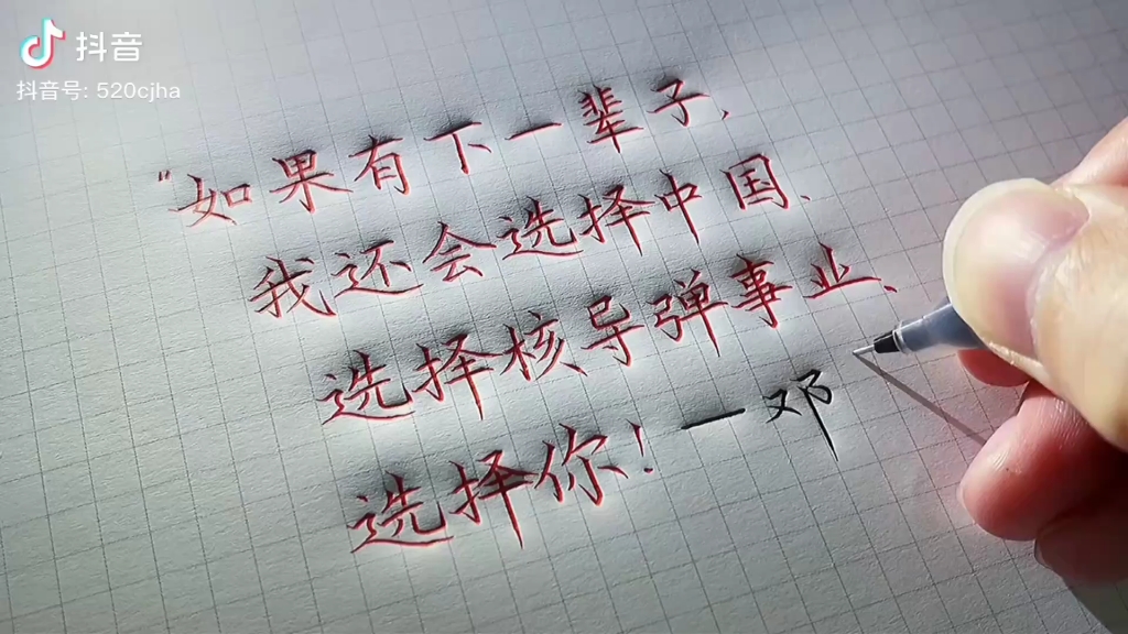 [图]家乡1美