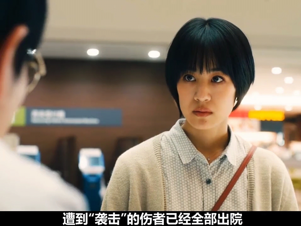 岛国电影人数之町