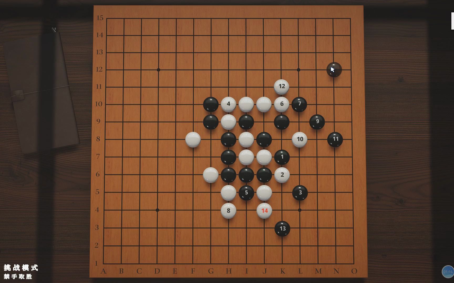 Gomoku禁手题2哔哩哔哩bilibili