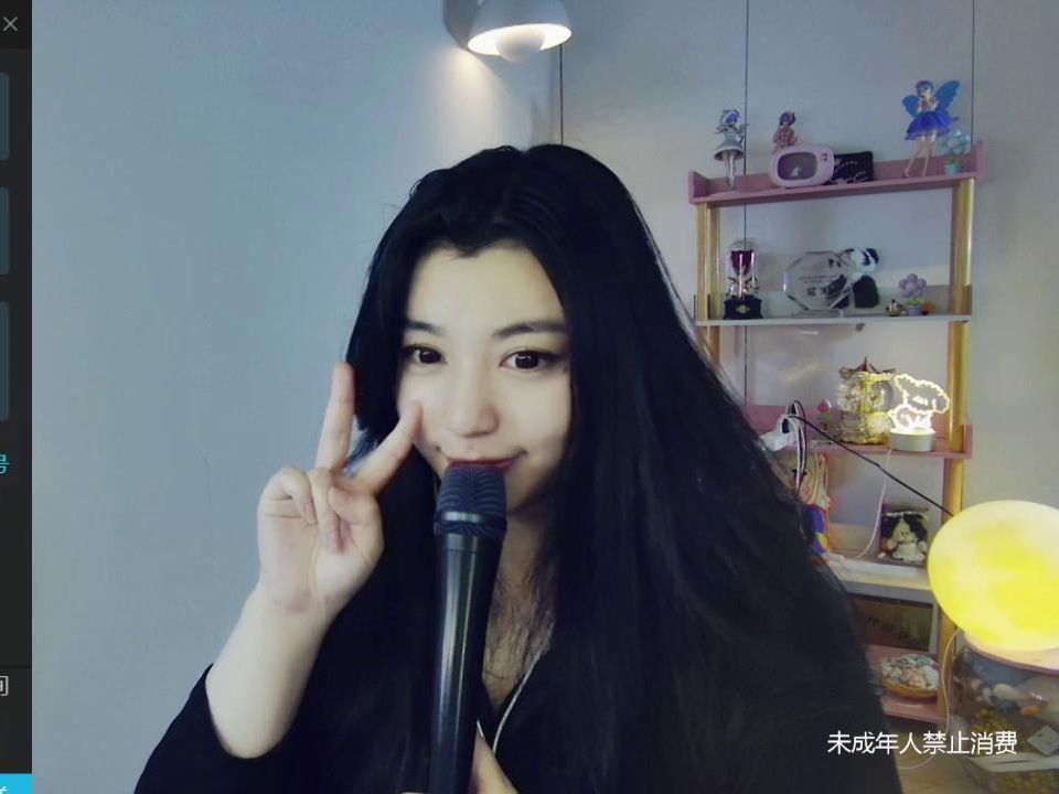 【徐晨辰】徐晨辰沐九 20240519 直播弹幕版