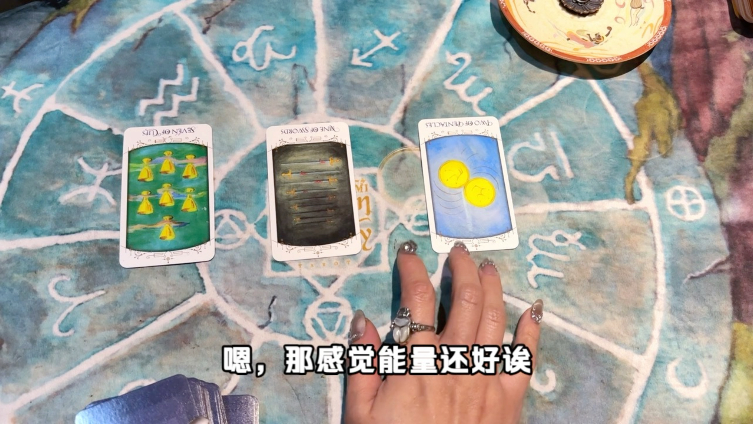 【走过路过不要错过】能量上离你最近的正缘信息1.0free版