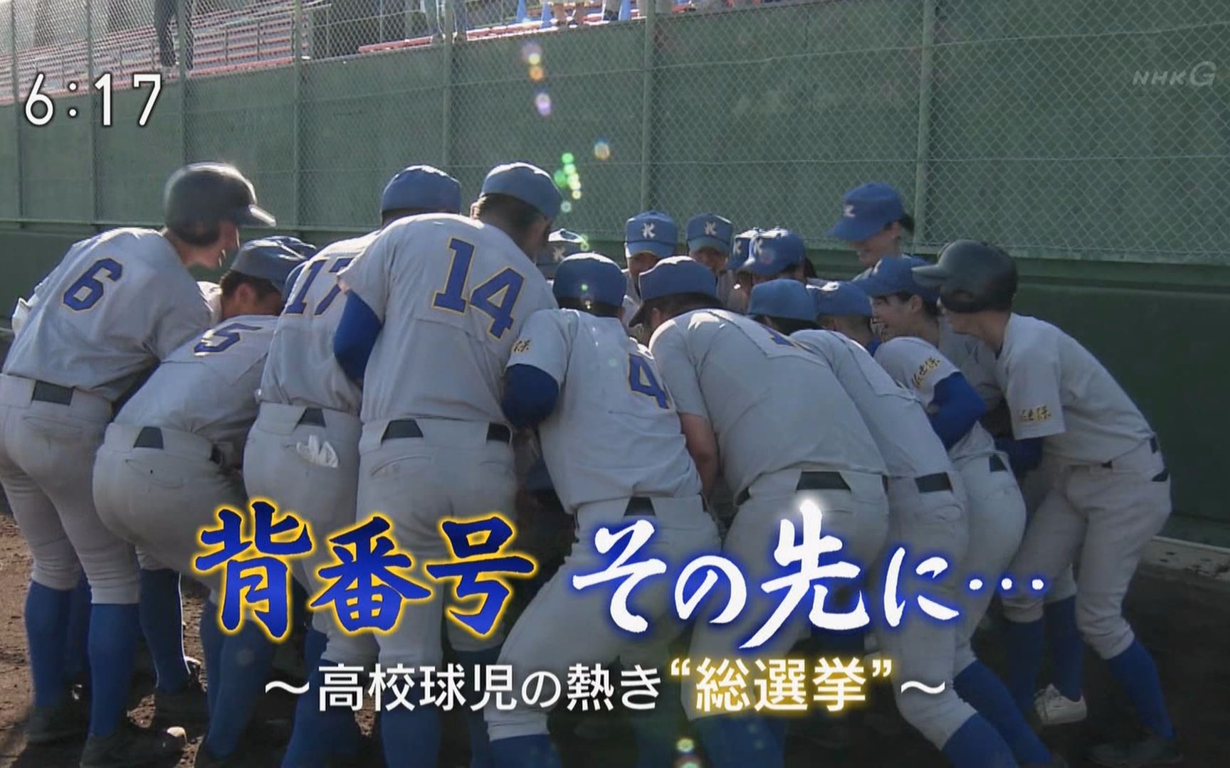 日本高校 视频在线观看 爱奇艺搜索