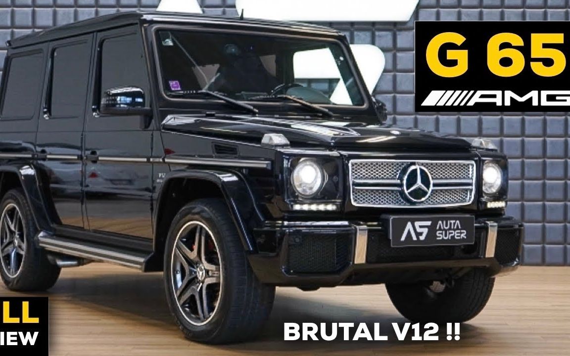 超级大boss奔驰g65v12爆炸声浪