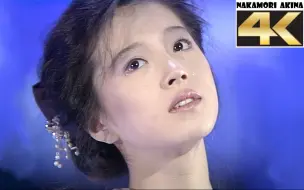 Download Video: 【中森明菜】難破船  难破船  和服菜  1988.01.06