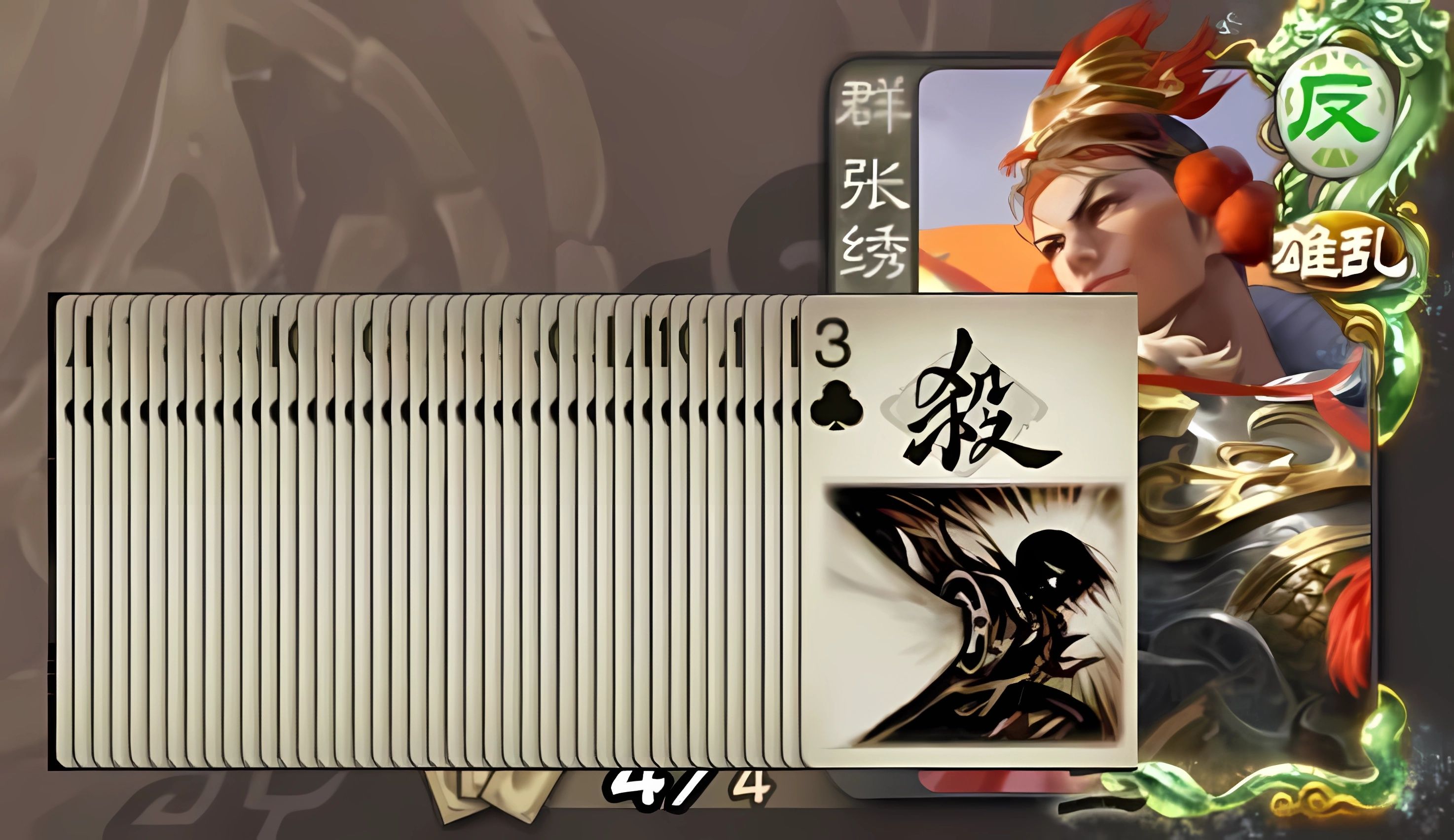 张绣新皮肤,冲的最过瘾的一集