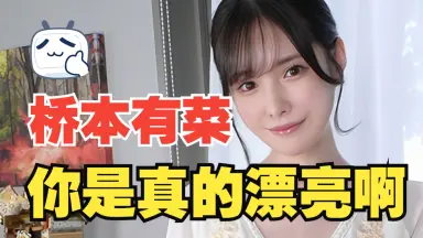 AKB48 橋本陽菜 チェキ