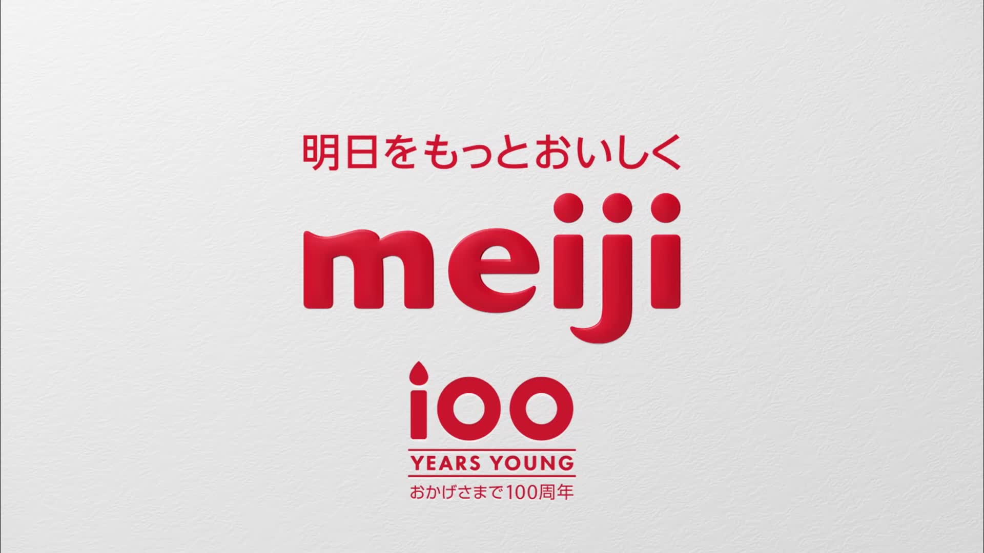 【web限定】白石麻衣「会議室でキミと」篇|making