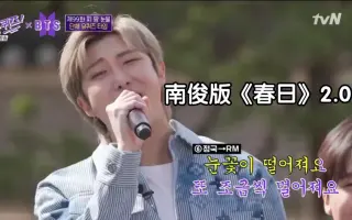 春日 搜索结果 哔哩哔哩 Bilibili