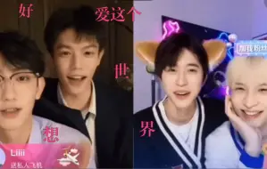 Video herunterladen: 【律肥红瘦】官宣回应热搜 PK 杰麟CP 真心话浅被封 第一集