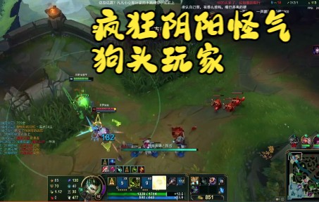 国服第一豹女钻一晋级赛4连跪直接甩锅给狗头玩家直言我以后遇到上单