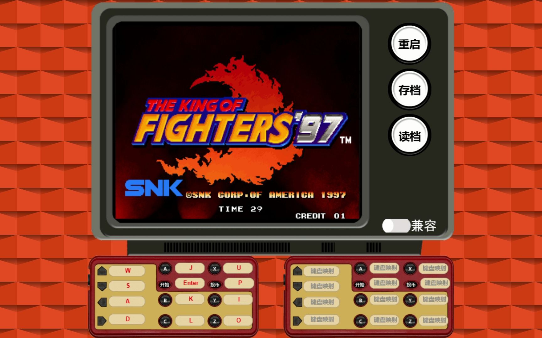 街机游戏 拳皇97