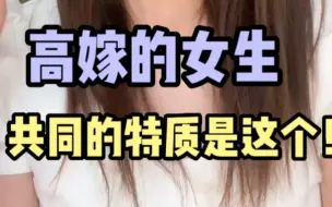 Download Video: 女生如何正确为男生提供情绪价值！