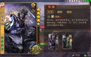 Download Video: 【三国杀武将介绍】第四十八期 神司马懿 （明天许攸试玩，晚上给大家补档许攸）