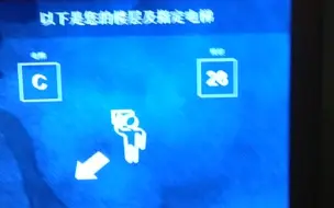 Télécharger la video: 超罕见！信恒大厦写字楼的奥的斯机电Gen-2智能分配系统电梯