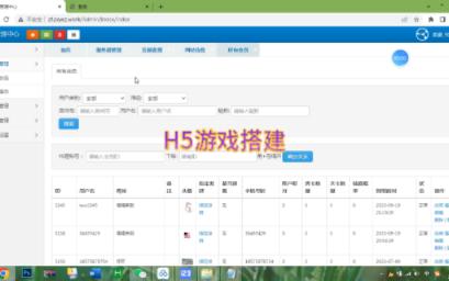 H5牛欢喜房卡搭建教程哔哩哔哩bilibili