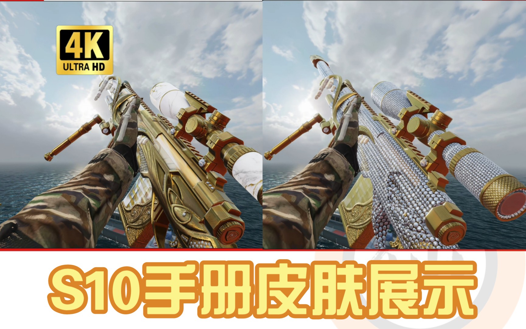 s10手册皮肤与钻石套皮展示,q33紫皮颜值是真的高【使命召唤手游】