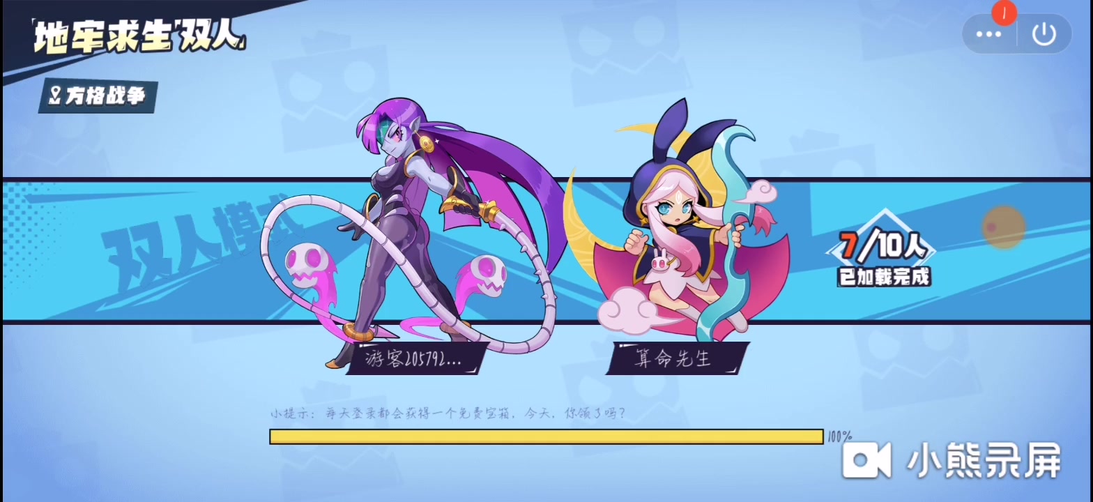 《魔斗战境》随便打打9