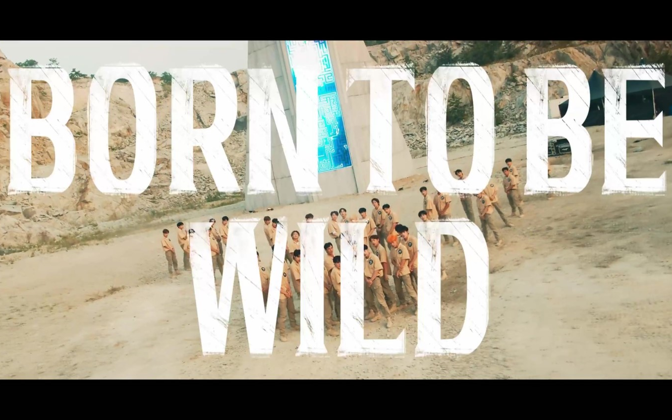 [图]【MV】210930 极限出道野生豆_ Born to be wild公开