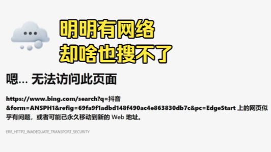 谷歌浏览器为什么打不开网页 - 谷歌 浏览器 谷歌浏览器为什么打不开网页 - 谷歌 浏览器
