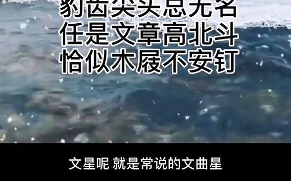 [图]麻衣相法金锁银匙赋（二十三）豹齿尖头