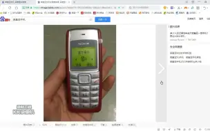 Download Video: 诺基亚手机合集，有没有一部是你用过的？
