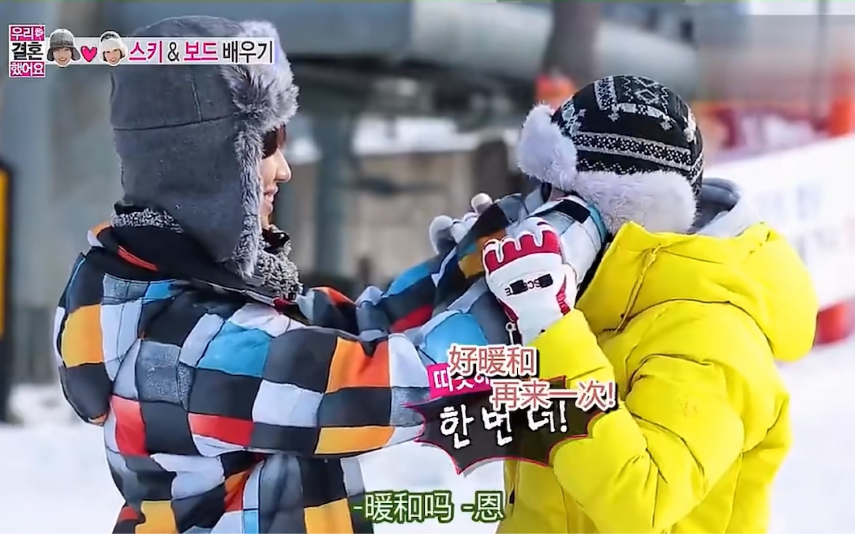 【初恋夫妇】泰民帮娜恩整理领口和头发,下意识的细节太好磕了