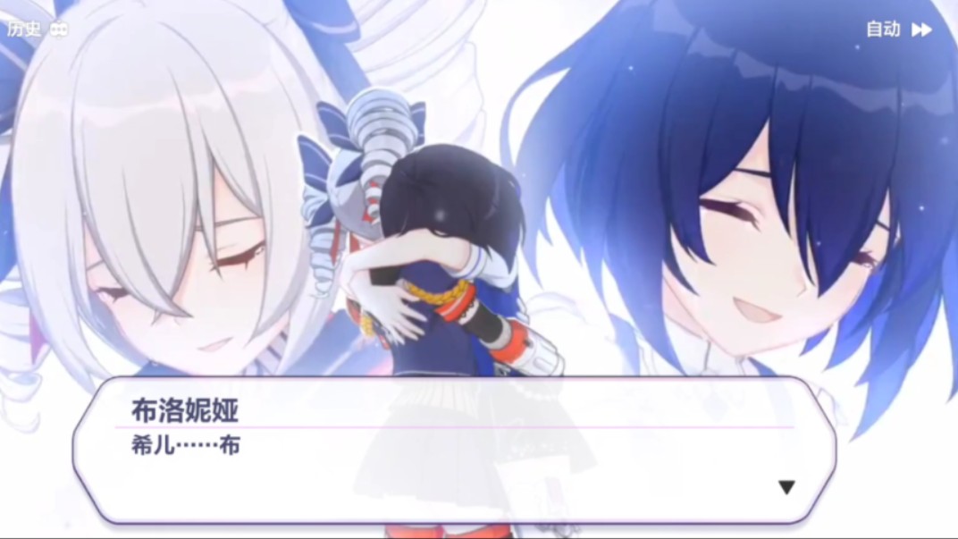 希儿×布洛妮娅 太甜了