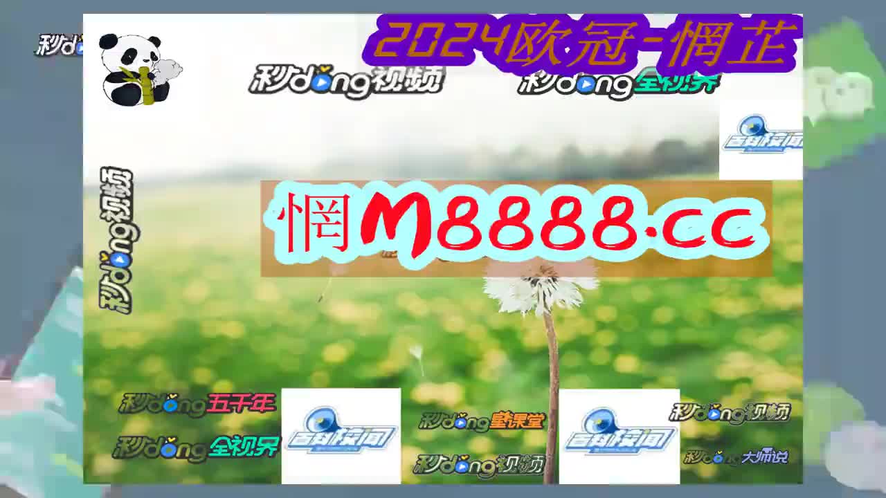 大赢家86949.cσm查询大赢家