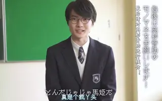 松本骏介 搜索结果 哔哩哔哩 Bilibili
