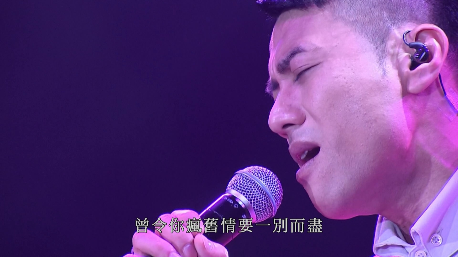 《伤信》梁汉文×杨千嬅×陈奕迅 903id club 拉阔音乐会2011