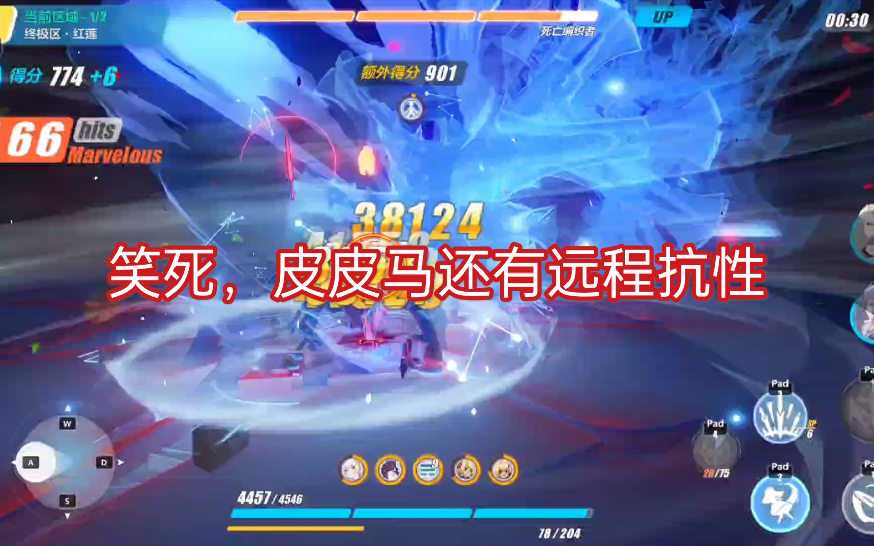 笑死 皮皮马有远程抗性 未增幅紫苑砸死官服皮皮马709分 游戏社