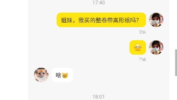 《关于很多人联名上书要我解释一下》哔哩哔哩bilibili