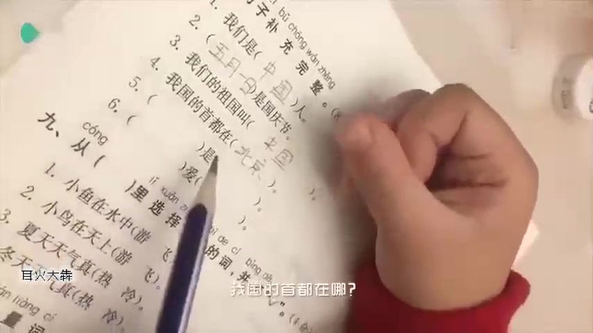 小学生做作业搞笑合集哔哩哔哩bilibili