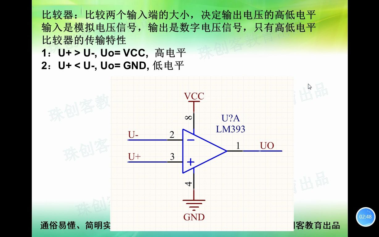 硬件基本功130光敏电阻的介绍哔哩哔哩bilibili