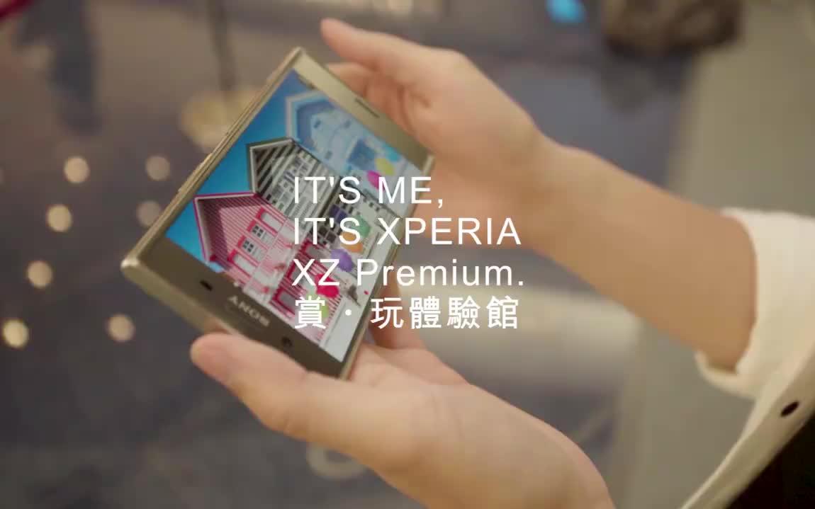 Sony/索尼 Xperia XZ Premium 索尼XZP 香港发布会 剪辑哔哩哔哩bilibili