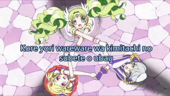 Mon Chouchou Pripara Tricolore 罗马音歌词 哔哩哔哩 Bilibili