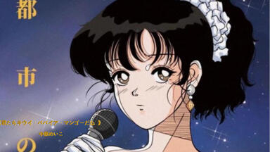 中原めいこCloudyな午后_哔哩哔哩_bilibili